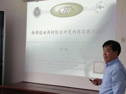 定西市區(qū)民間名中醫(yī)技術(shù)咨詢培訓(xùn)座談會(huì)成功舉辦 助推中醫(yī)藥技術(shù)交流與發(fā)展