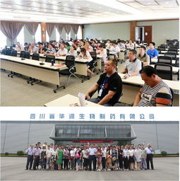 廣東省粵東地區(qū)規(guī)模豬場組團(tuán)參觀考察華派生物，深化技術(shù)交流共促產(chǎn)業(yè)升級